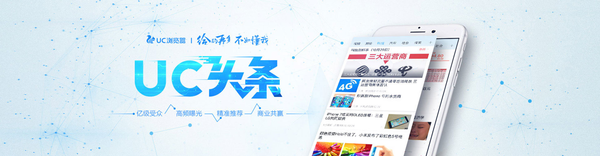 梁园百度代理开户