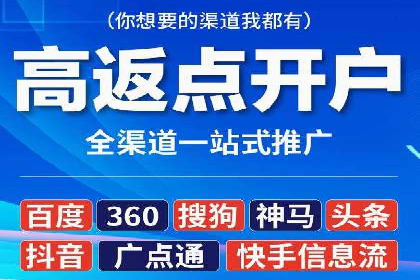 精准投放，高效转化——SEM竞价推广案例分享