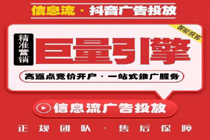 SEM百度竞价实战技巧分享