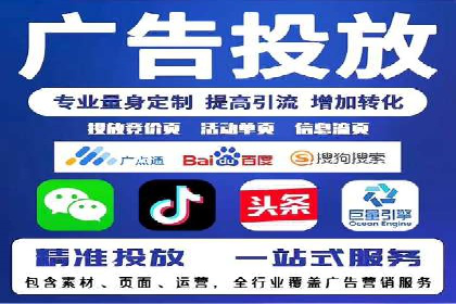百度搜索推广的关键词选择与优化案例